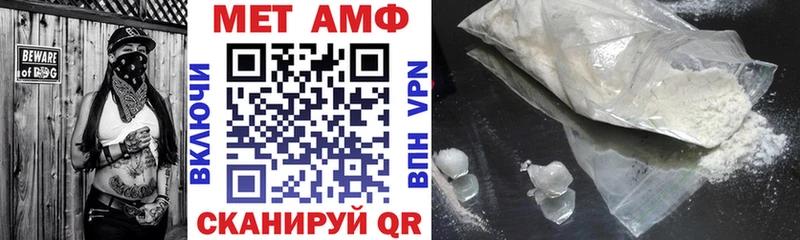 АМФЕТАМИН VHQ  даркнет сайт  Озёры 