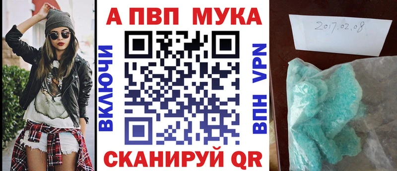 Alpha-PVP Соль  где купить наркоту  Озёры 