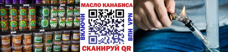 Canna-Cookies марихуана  где купить наркоту  Озёры 