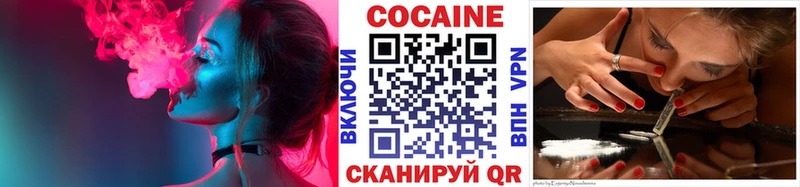 купить  сайты  Озёры  Кокаин Fish Scale 