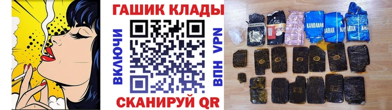 darknet Telegram  Озёры  ГАШ индика сатива 
