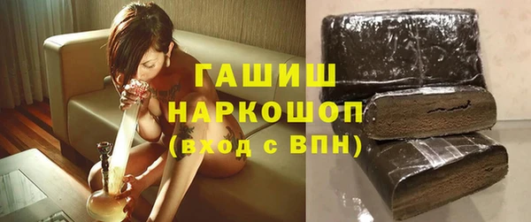 ГАЛЛЮЦИНОГЕННЫЕ ГРИБЫ Нязепетровск