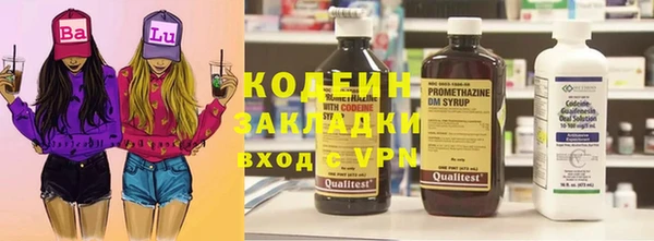 скорость mdpv Осташков