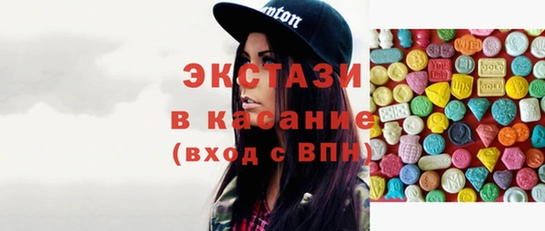 прущий лед Осинники
