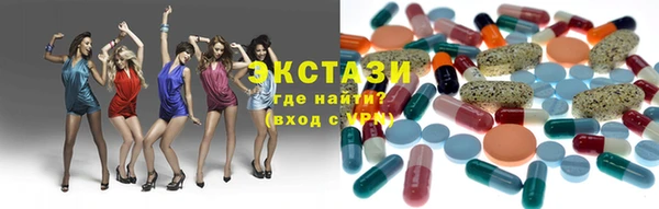 ГАЛЛЮЦИНОГЕННЫЕ ГРИБЫ Нязепетровск