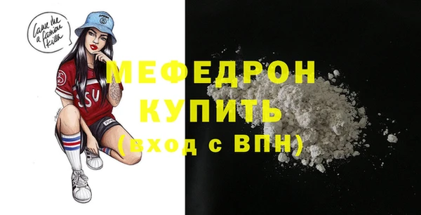 ГАЛЛЮЦИНОГЕННЫЕ ГРИБЫ Нязепетровск