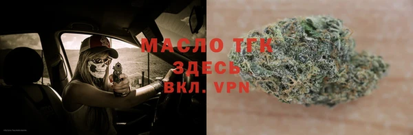 ГАЛЛЮЦИНОГЕННЫЕ ГРИБЫ Нязепетровск