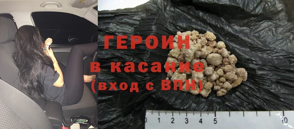 прущий лед Осинники