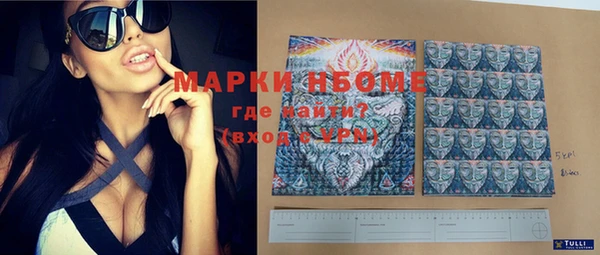 скорость mdpv Осташков