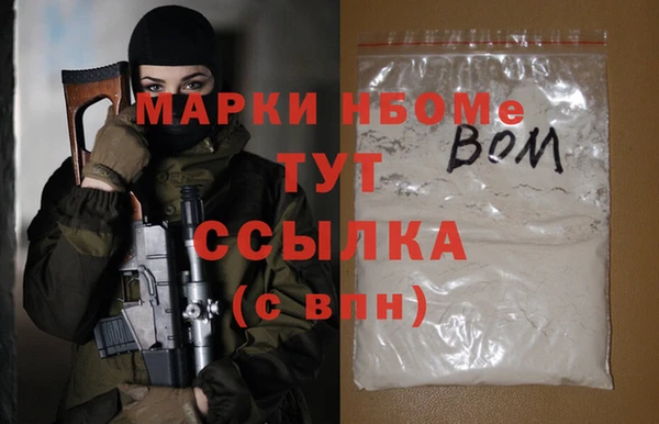 ГАЛЛЮЦИНОГЕННЫЕ ГРИБЫ Нязепетровск