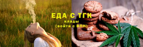 МДМА Кропоткин