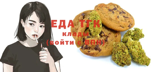 ГАЛЛЮЦИНОГЕННЫЕ ГРИБЫ Нязепетровск