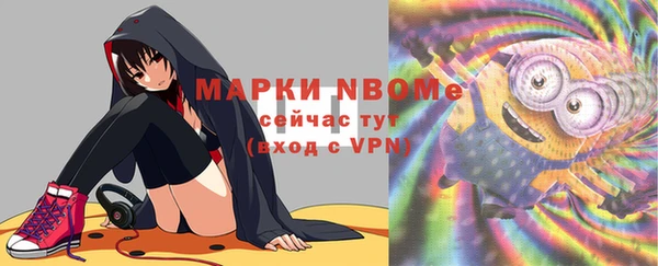 mix Нягань