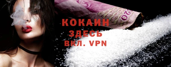 скорость mdpv Осташков