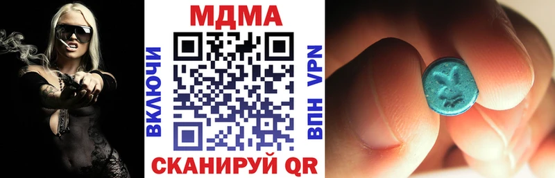 купить наркоту  Озёры  MDMA VHQ 